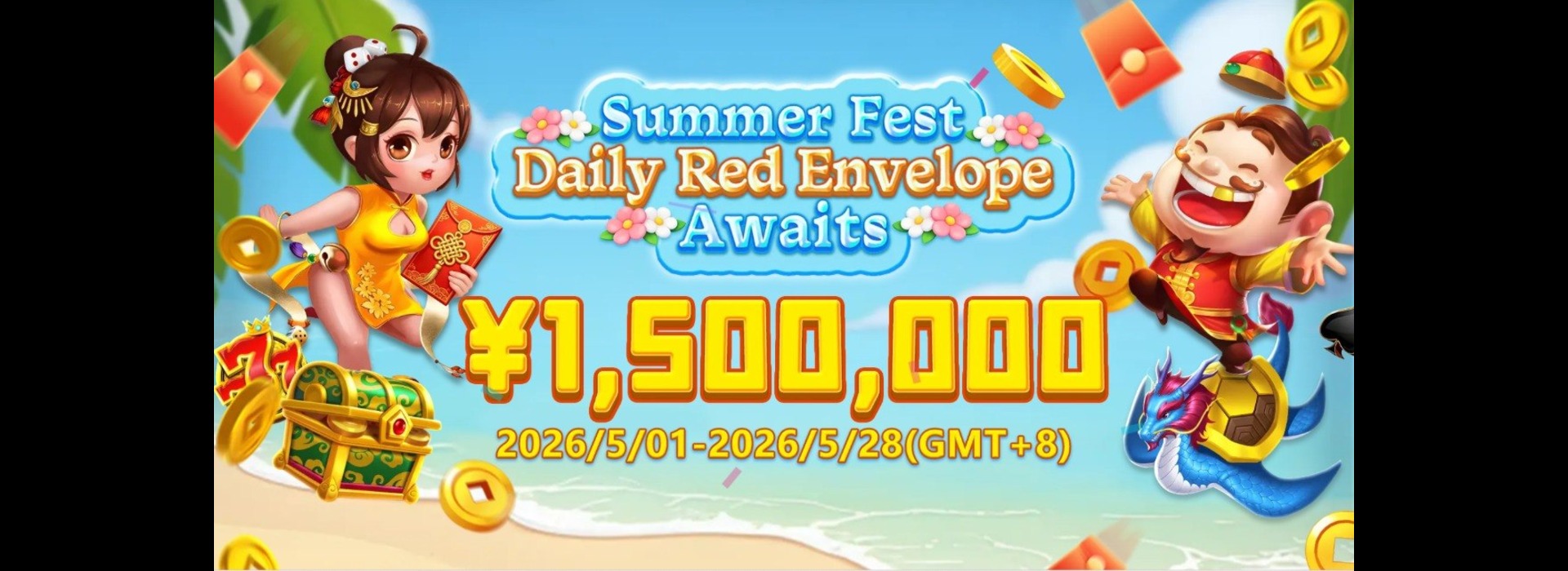 Fun Gaming - 初夏福利站火热 ● 每日领取红包奖励